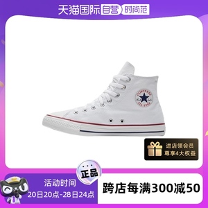 【自营】CONVERSE匡威All Star高帮复古款帆布鞋男女鞋板鞋101009