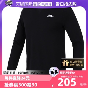 【自营】Nike耐克长袖T恤男装SWOOSH圆领运动服套头衫AR5194商场
