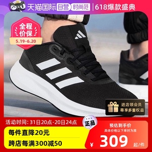 【自营】Adidas阿迪达斯跑步鞋男鞋新款透气轻便减震运动鞋HQ3790