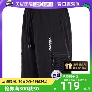 【自营】Adidas阿迪达斯三叶草男子运动透气休闲工装裤短裤GN2341