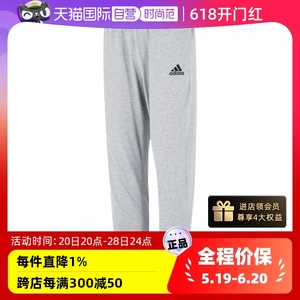 【自营】Adidas阿迪达斯运动裤男训练长裤灰色裤子GK9258正品休闲