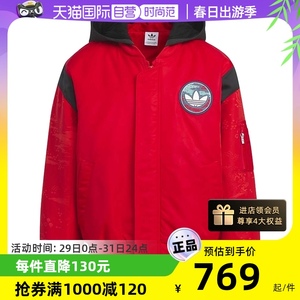 【自营】阿迪达斯红色外套龙年春节新款时尚印花运动棉服IW7654