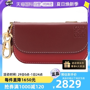 【自营】Loewe罗意威 女士GATE系列牛皮零钱包迷你款 113 54BU57