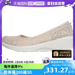 【自营】斯凯奇女鞋网面透气一脚穿蕾丝休闲鞋时尚运动鞋新款商场