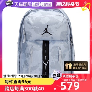 【自营】Nike耐克男女包新款Jordan运动包双肩包学生书包背包