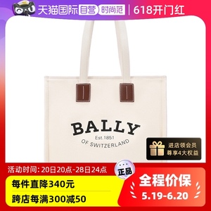 【自营】Bally巴利 男女中性织物手提单肩包帆布包 CRYSTALIA ST