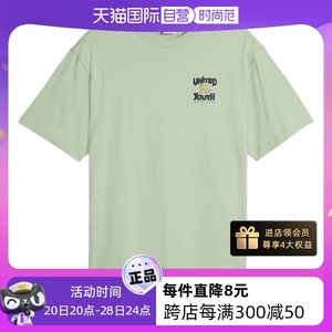 【自营】彪马PUMA夏季男子运动服休闲上衣短袖T恤 626097-89