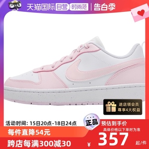 【自营】Nike耐克COURT女鞋新款大童运动鞋板鞋透气休闲鞋DV5456