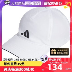 【自营】Adidas阿迪棒球帽男女同款新款运动鸭舌帽遮阳帽HT2031