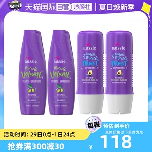 【自营】aussie紫袋鼠丰盈洗发水奇迹发膜4件套装360ml*2+236ml*2