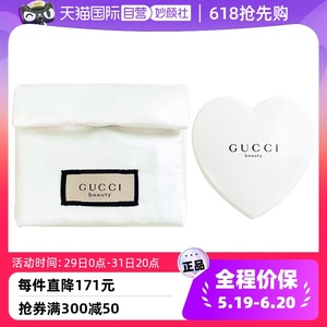 【自营】Gucci/古驰爱心镜子纽扣包复古化妆单面镜随身镜送礼礼物