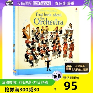 【自营】英文原版 尤斯伯恩 Usborne First Book about the Orchestra 发音书 第一本管弦乐队 儿童音乐启蒙 纸板书 洞洞触摸书