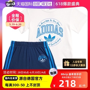【自营】阿迪达斯三叶草儿童装夏短袖T恤短裤两件运动套装IT7273