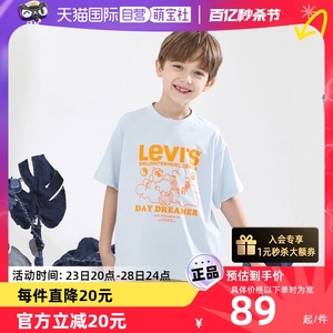 Levis李维斯男童纯棉短袖夏季休闲上衣儿童外出宽松T恤衣服童装