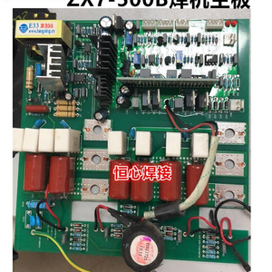 劳士顿 ZX7-500B 电焊机 控制板 主板 逆变驱动板 线路板 电路板