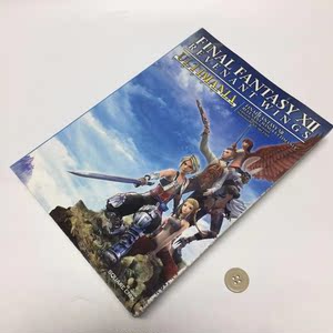 最终幻想12攻略 最终幻想12攻略品牌 价格 阿里巴巴 最终幻想12攻略 最终幻想12攻略品牌 价格 阿里巴巴