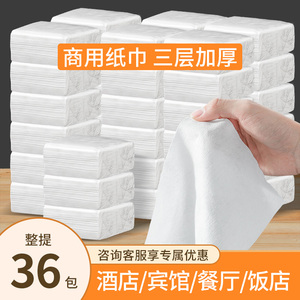 酒店宾馆商用正方形小抽纸小包独立装纸巾饭店餐厅卫生纸抽纸批发