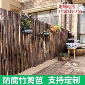 竹篱笆栅栏围栏户外庭院防腐围墙阳台竹子装饰隔断花园护栏碳化竹