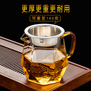 玻璃公道杯茶漏加厚耐热高档功夫泡茶壶大号倒茶装茶器茶海分茶器