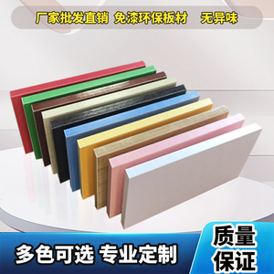 木板定制墙壁置物架衣柜分层隔板货架书架鞋柜厨房搁板简约现代