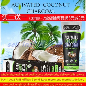 Bamboo Charcoal Toothpaste Coconut Whitening竹炭椰子油牙膏粉
