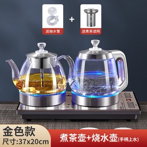 吉谷底部上水电热烧水壶全自动家用一体茶台嵌入式加热玻璃煮茶器