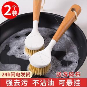剑麻锅刷家用厨房刷锅洗碗神器洗锅不沾油刷子刷碗长柄清洁刷稣.