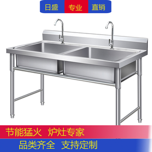 商用不锈钢单双三水槽洗刷池三星水池洗菜盆洗碗池食堂厨房饭店