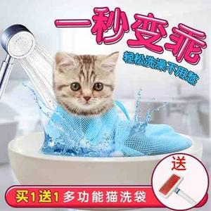 洗猫袋给猫洗澡神器打针防抓咬猫袋子猫洗澡袋猫包袋清洁猫咪用品