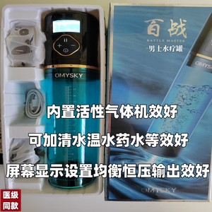 老二拔罐子男士理疗器电动真空负压吸引器v9男性水疗杯功能保健仪