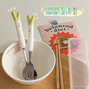 不想失业可爱大葱勺子叉子木质筷子高颜值ins卡通创意三件套餐具