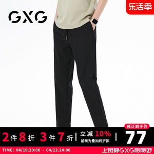 【新品】GXG男装 夏季时尚抽绳款男士休闲舒适宽松透气直筒长裤