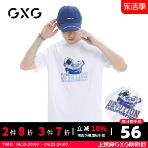 【新品】GXG男装 春季经典休闲潮流白色宽松圆领短袖T恤男潮