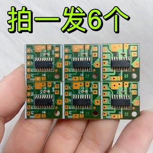 音频模块 TRSP5021A-FA5X芯片 拍一发6个 新的 diy用途