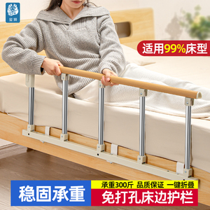 床边扶手老人起身器助力床护栏起床辅助器老年人家用栏杆防摔神器