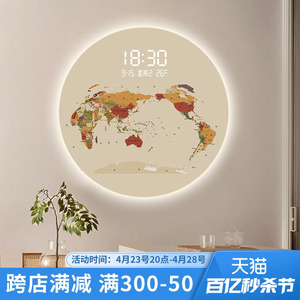 世界地图LED夜光电子钟表挂钟客餐厅装饰画办公室灯光表挂墙时钟