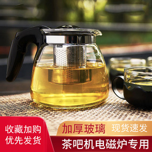 茶吧机保温玻璃水壶饮水机通用养生壶泡茶壶耐高温配件热水壶耐用