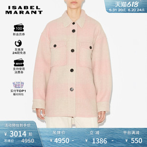 【酷飒粉系列】ISABEL MARANT24新品MARVELI毛呢外套短款大衣女