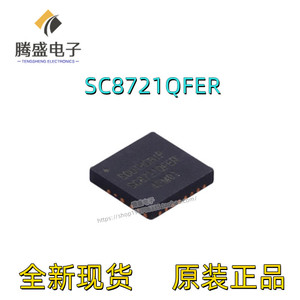 全新原装 SC8721QFER 封装QFN-21 升降压电源充电管理IC芯片 现货
