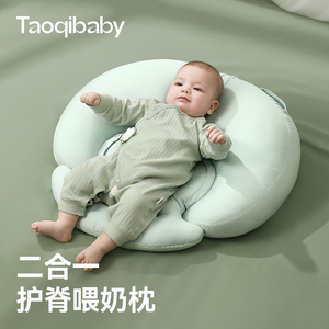 taoqibaby斜坡枕喂奶斜坡垫防吐奶哺乳枕新生婴儿奶床奶喂奶神器