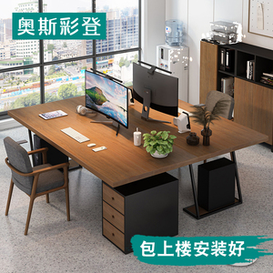 实木老板桌椅组合财务电脑桌双人位面对面经理室总裁办公桌带侧柜