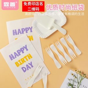 韩版新款ins高档纸袋包装一次性生日蛋糕餐具刀叉盘套装5人10人份
