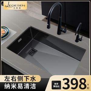 乐格森纳米手工水槽304不锈钢大号单槽家用厨房台下盆洗菜洗碗池
