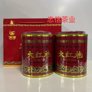 武夷岩茶海堤正宗浓香型乌龙茶1033红罐250克罐装正宗大红袍