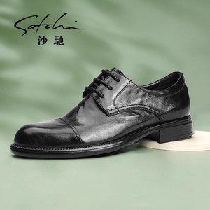 沙驰男鞋春季新款商务正装皮鞋男士德比鞋绅士三接头手抓纹