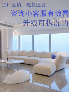 网红花瓣沙发客厅异形组合转角2024新款奶油风布艺大小户型家具