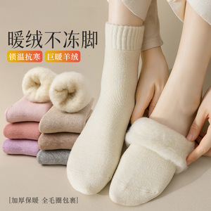 加厚袜子女秋冬中筒袜加绒超厚保暖长筒月子袜地板睡眠纯色毛巾袜
