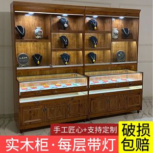 实木珠宝展示柜翡翠玉器银饰展示柜古董古玩仿古柜玻璃展示柜定制