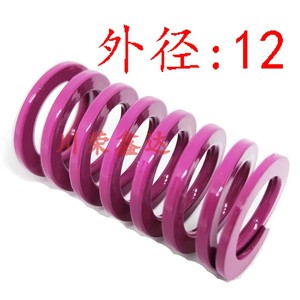 SWC外径12内径7.4塑胶SWC紫色代替盘起矩形螺旋压缩模具弹簧