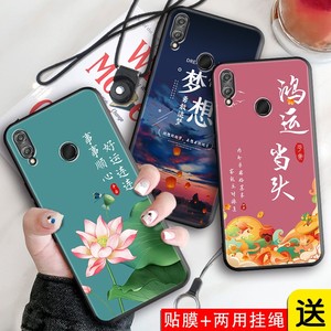 官方 适用华为荣耀8c手机壳Honor8c中国风华伟型号BKK-AL00保护套TL10国潮bkkal00男女外壳bkktl10送钢化膜容